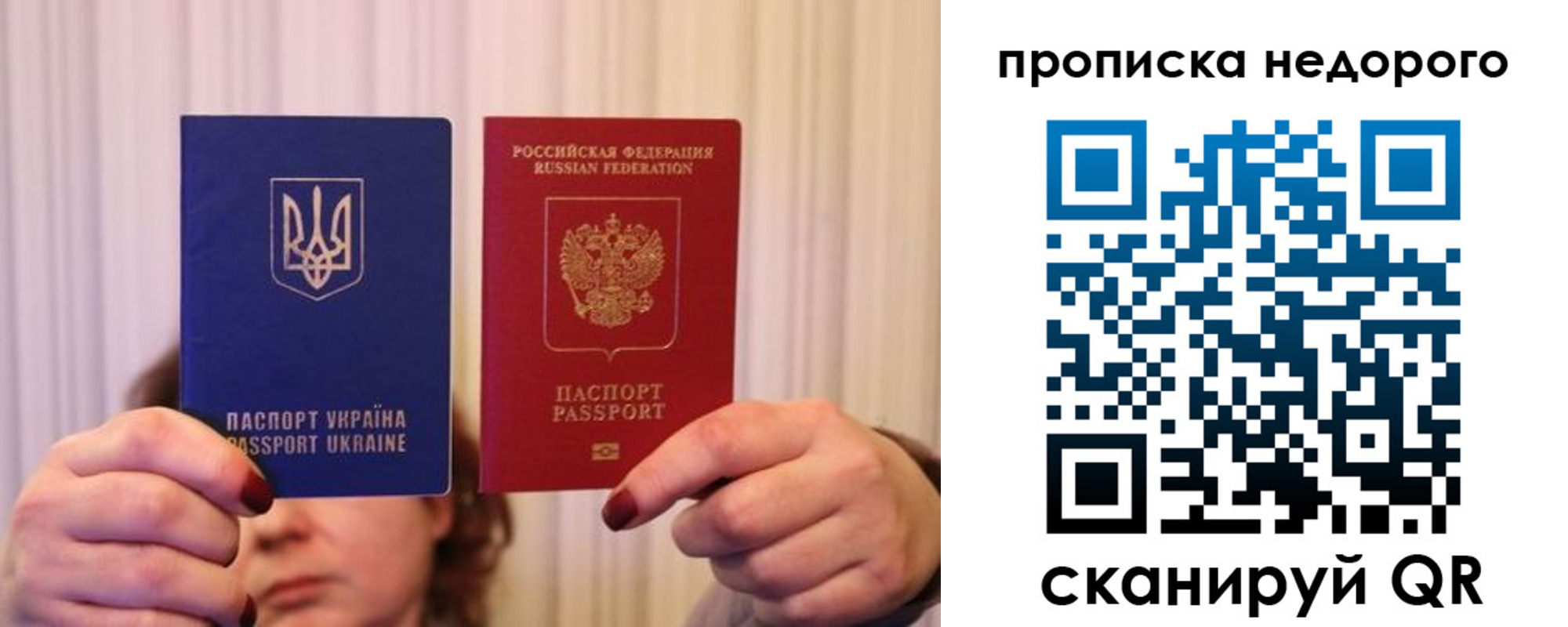 где прописаться в Назрани