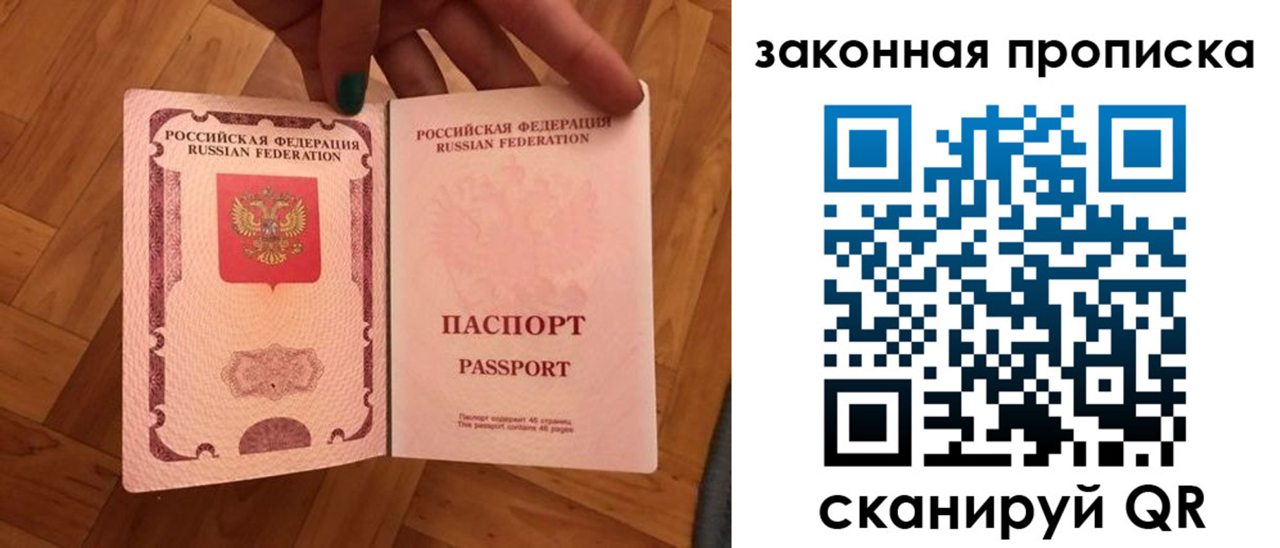 пропишу в квартире в Назрани
