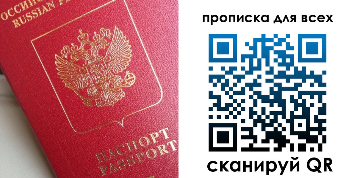 временная регистрация госуслуги в Назрани