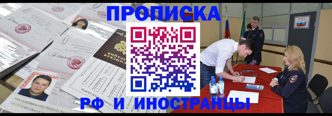 регистрация для школы в Назрани